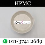 HPMC (Gellant/Hydroxypropyl methylcellulose/Hypromellose) 100grams